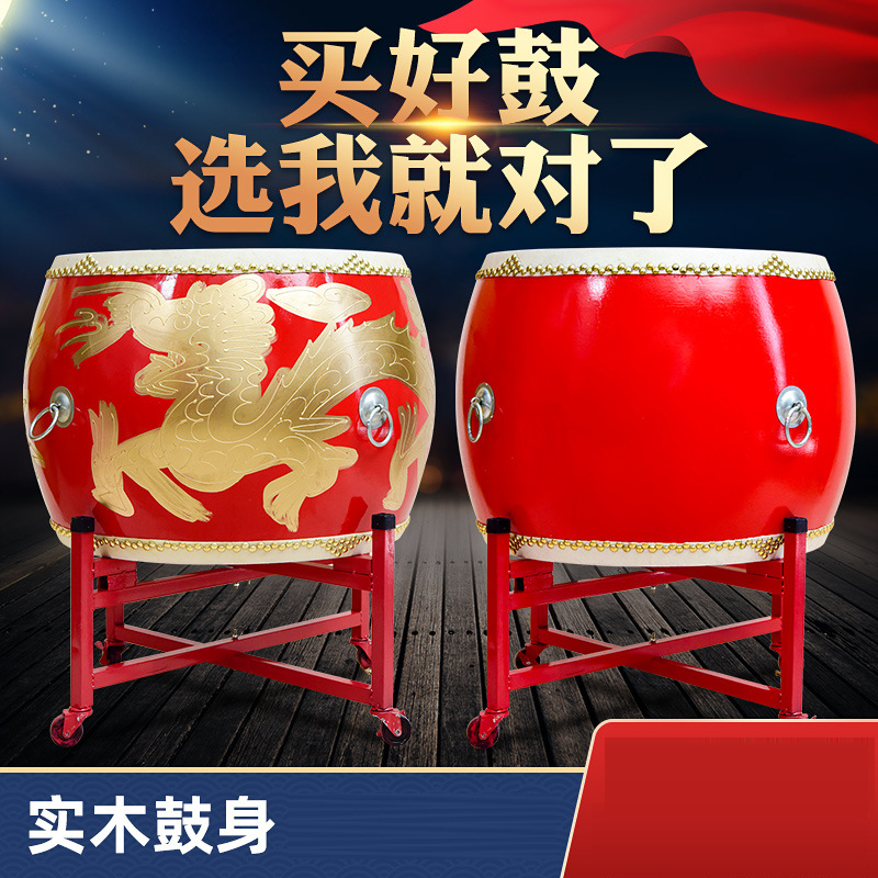 牛皮鼓 大鼓中国鼓成人红鼓演出儿童龙鼓战鼓堂鼓威风锣鼓牛皮鼓