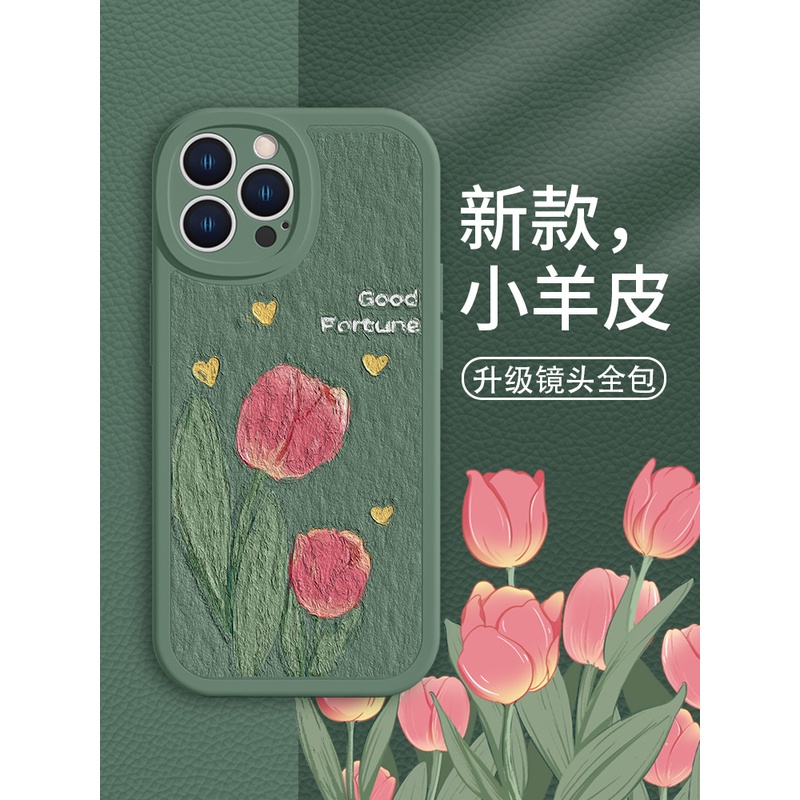 适用vivox80pro手机壳郁金香x90ins风iqoo11女款10/s15新款s12小