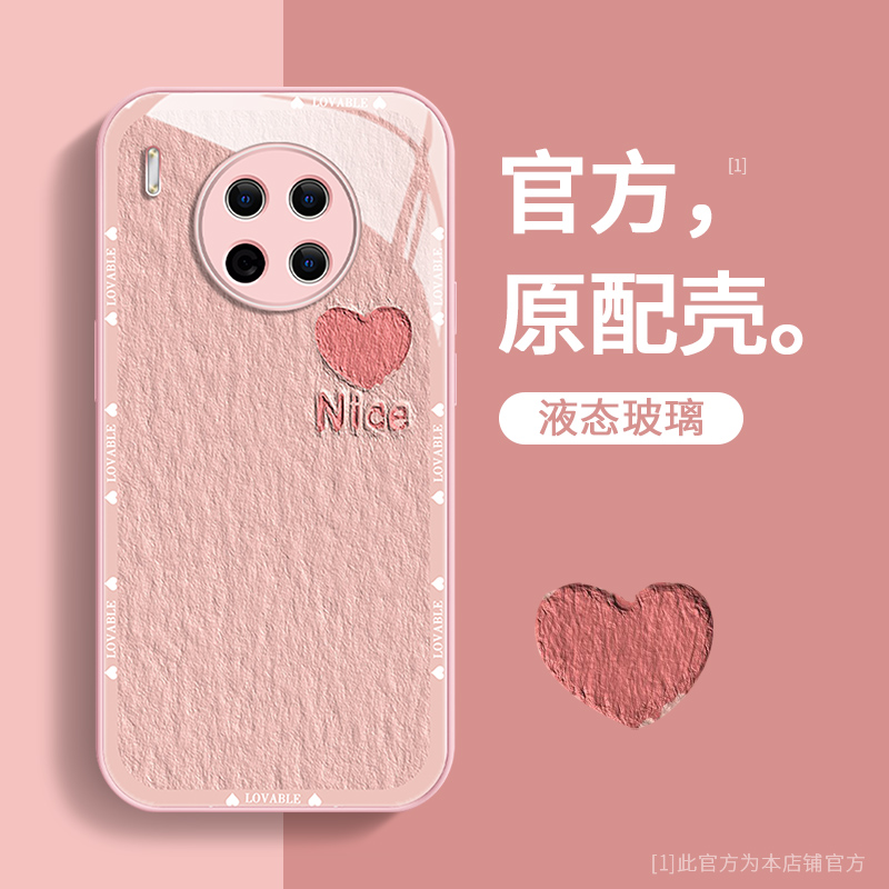 适用华为mate40pro手机壳新款mate50pro创意女款华为mate30油画爱