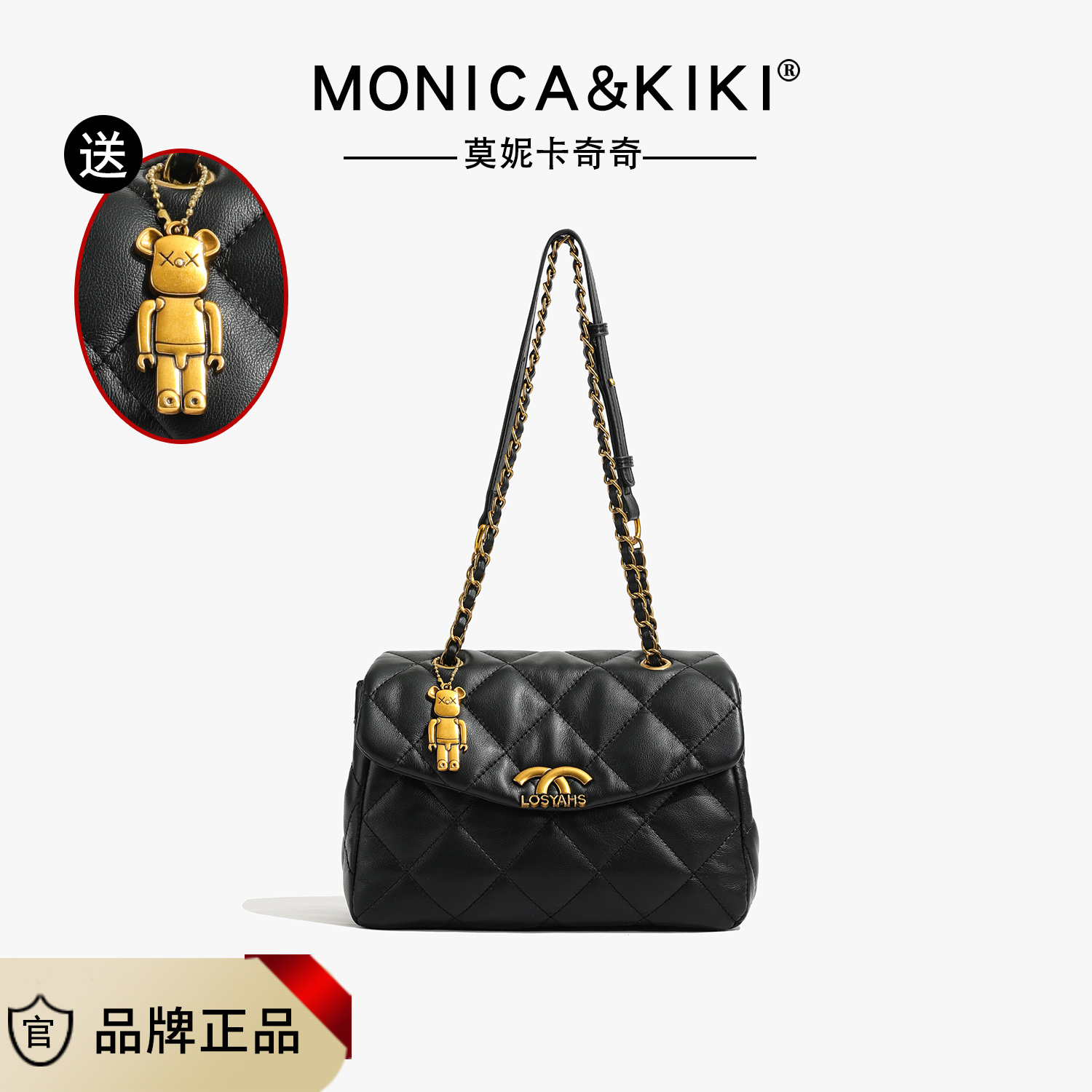 【送挂件】高级感时尚百搭潮流小众单肩包斜挎包  1011  黑