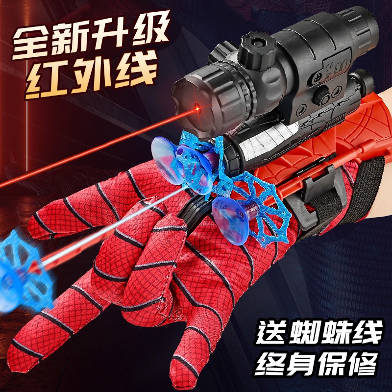 蜘蛛发射手套童网红爆款玩具男孩英雄侠蛛丝吸盘/勿差评，联系客服