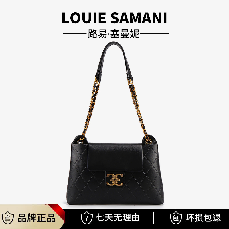 Louie Samani/路易塞曼妮大容量链条腋下包女百搭单肩斜挎包Y6299