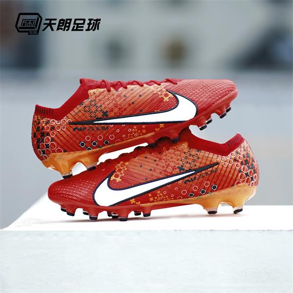 天朗足球 Nike/耐克刺客MDS高端AG足球训练鞋FD1161-600