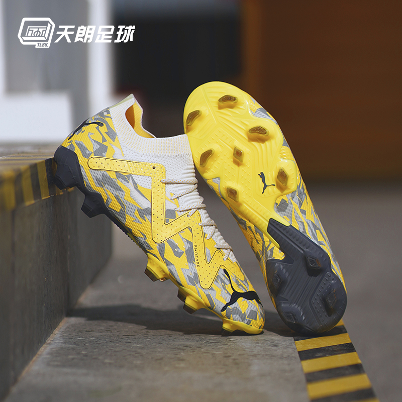 天朗足球彪马FUTURE ULTIMATE FG/AG高端混钉足球鞋107355 04 03