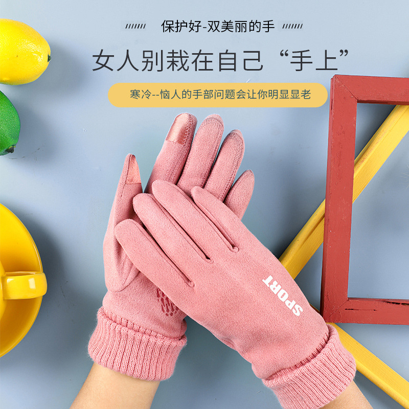 蕉下森林麂皮绒手套男女秋冬运动骑户外保暖加绒加厚硅胶触屏骑车