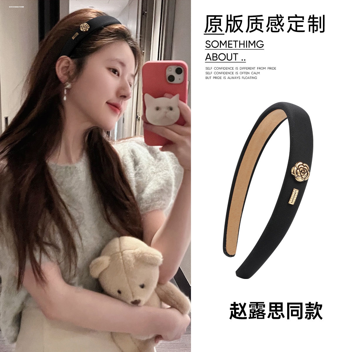 韩国小香风山茶花发箍女生高颅顶细边发卡个性感复古网红头箍头饰