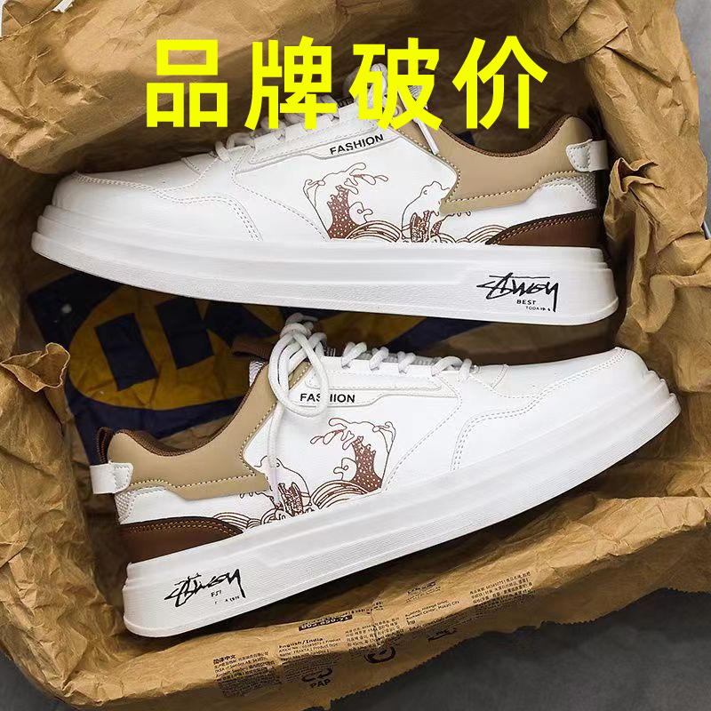 回力瑞秋国潮男鞋新款潮流百搭小白板鞋休闲增高防滑运动耐磨潮鞋