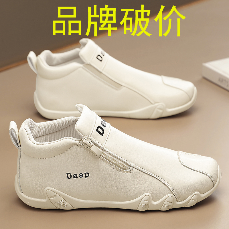 回力瑞秋冬新款男鞋软底休闲鞋男韩版潮流一脚蹬保暖防滑中帮皮鞋