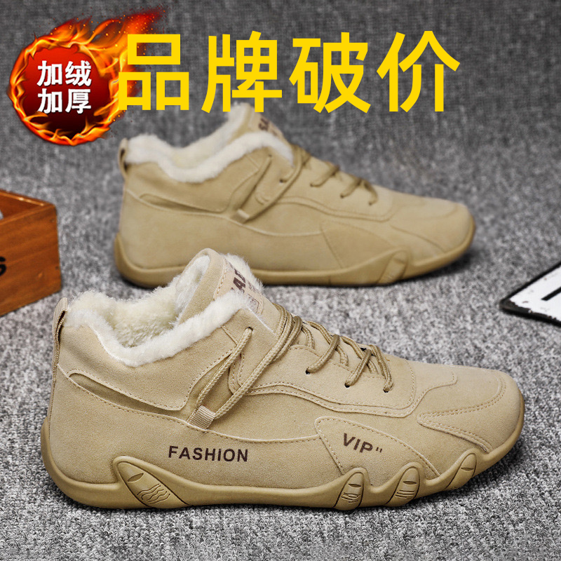 回力瑞秋冬男鞋新款加绒加棉百搭轻便休闲皮鞋舒适保暖男士潮鞋子
