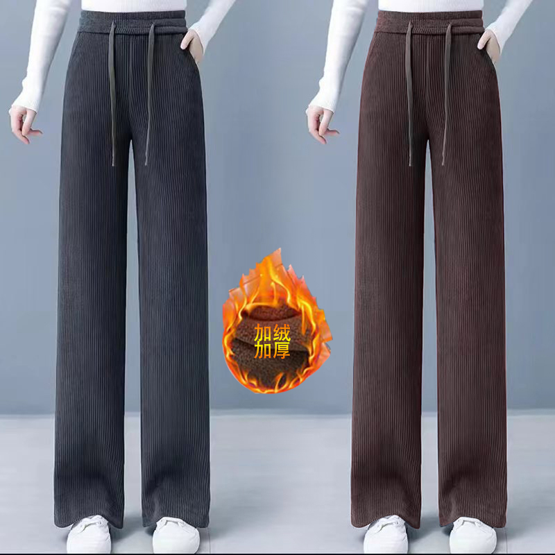 【有口袋】加绒秋冬新款垂感直筒厚款百搭长裤女高腰宽松显瘦阔腿裤
