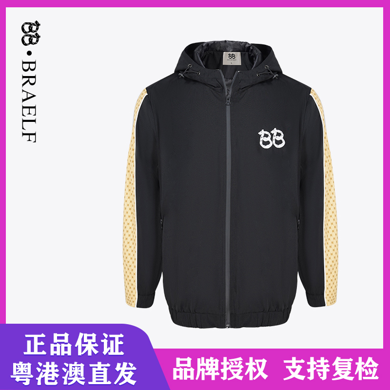 BB  BRAELF【R标授权 】奢品卡姆外套重工刺绣字母连帽夹克BB2162