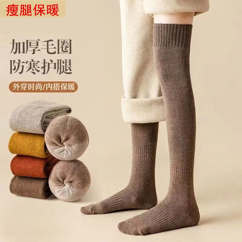 秋冬长筒过膝袜子女高筒袜秋冬加绒加厚保暖大腿袜冬天防寒毛圈袜