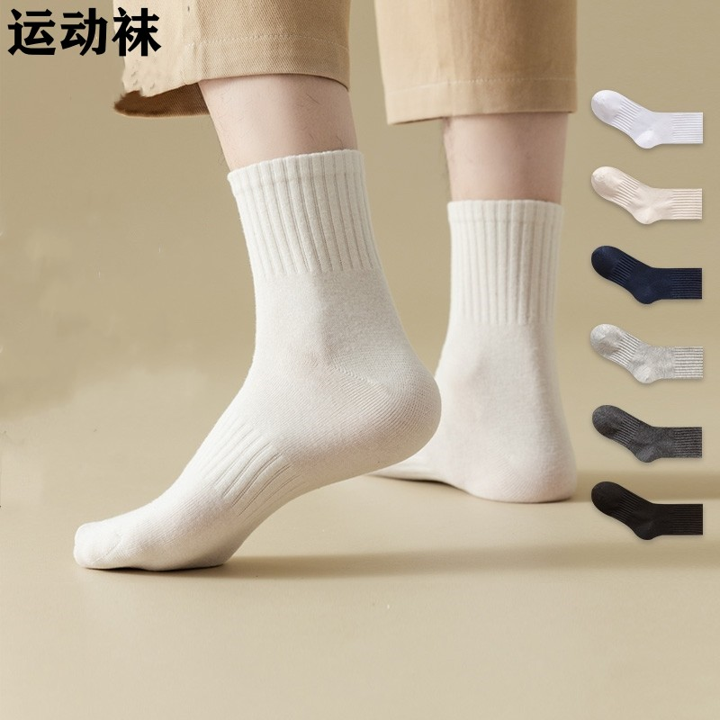 袜子男士中筒袜防臭吸汗秋冬款黑白长袜男生夏季纯色运动长筒袜薄