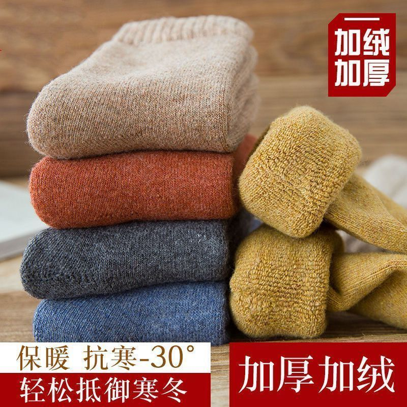袜子女士中筒袜秋冬季加绒加厚袜子保暖毛圈袜冬天超厚御寒长筒袜