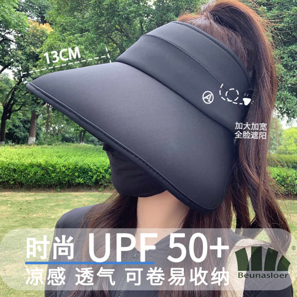 蕉下森林新款冰丝空顶防晒帽夏季防紫外线太阳帽大帽檐骑车遮阳帽