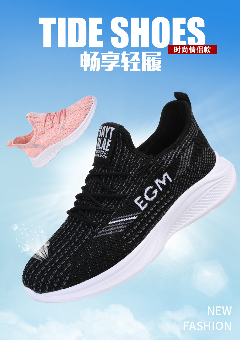 701新款时尚透气跑步鞋XH