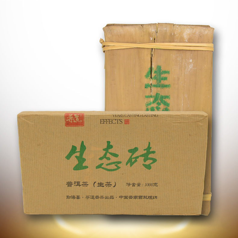 寻道云茶 寻道云茶 2013年生态青砖1000克/片 普洱生茶