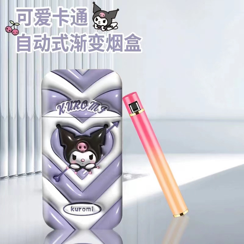 【山外山】草莓熊库洛米烟盒打火机一体卡通可爱创意个性送男女友