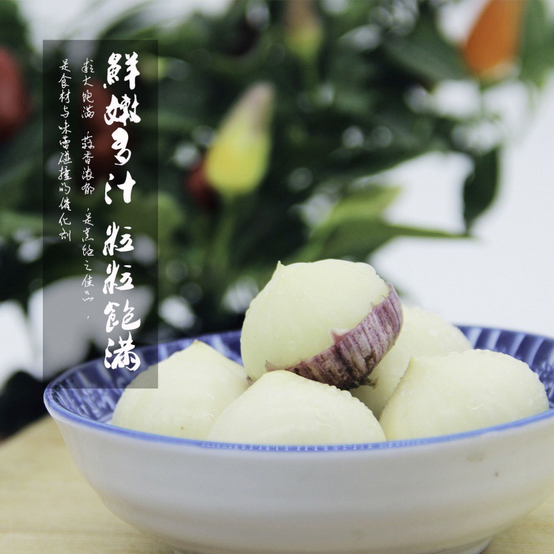 粉丝福利q独蒜新干优质紫皮头农新鲜大蒜头饱满爽口