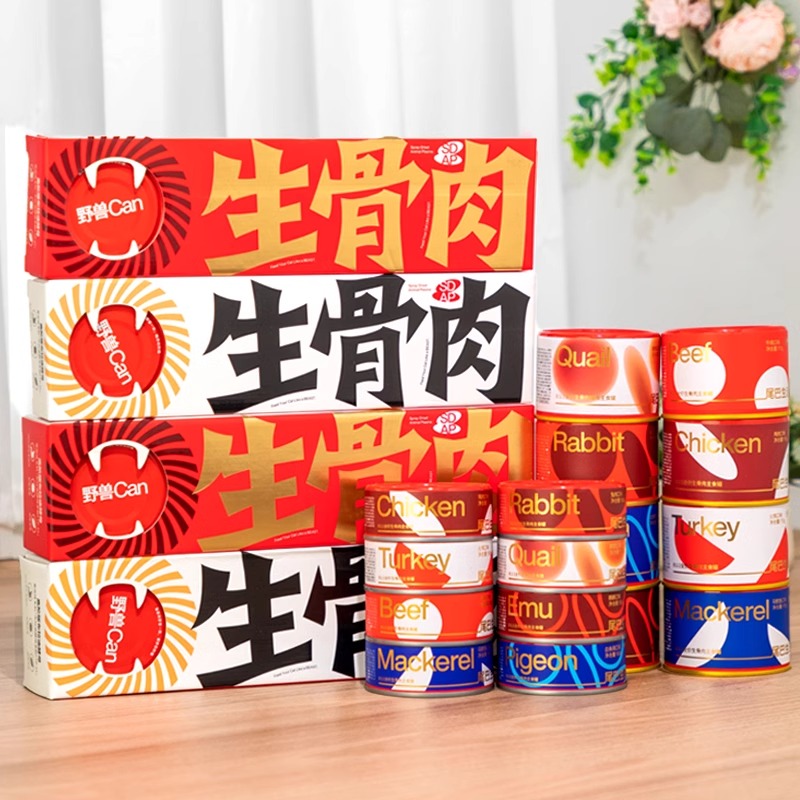 尾巴生活野兽can811生骨肉主食罐猫罐头零食成猫幼猫 100g多罐