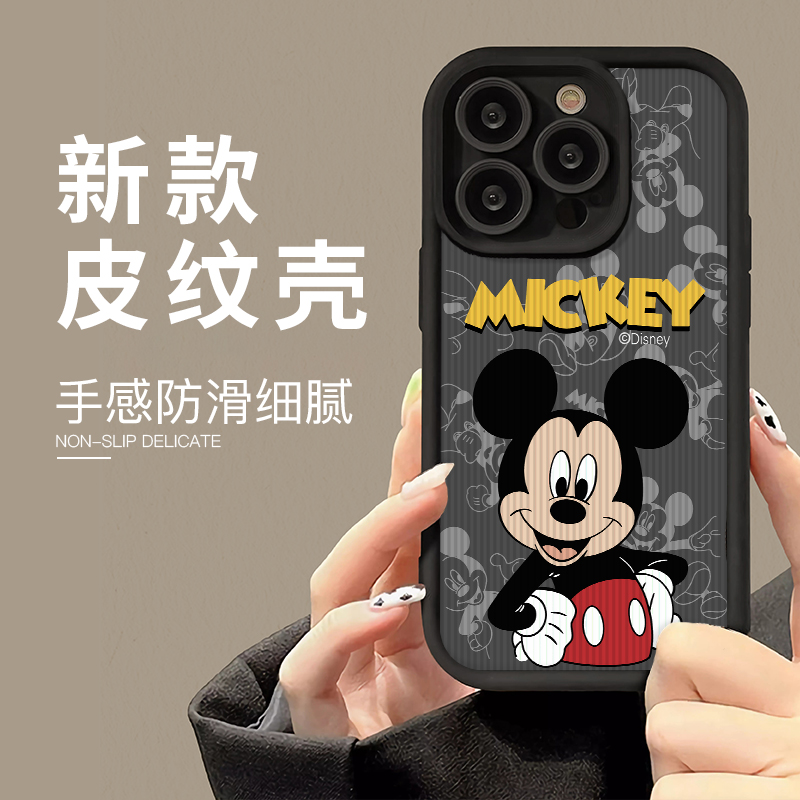 适用于苹果15VIVO小米OPPO荣耀iPhone14新款简约米奇卡通13手机壳
