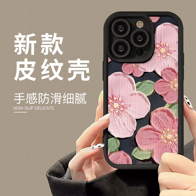 适用于苹果15VIVOX100小米OPPO荣耀iPhone14新款13油画花朵手机壳
