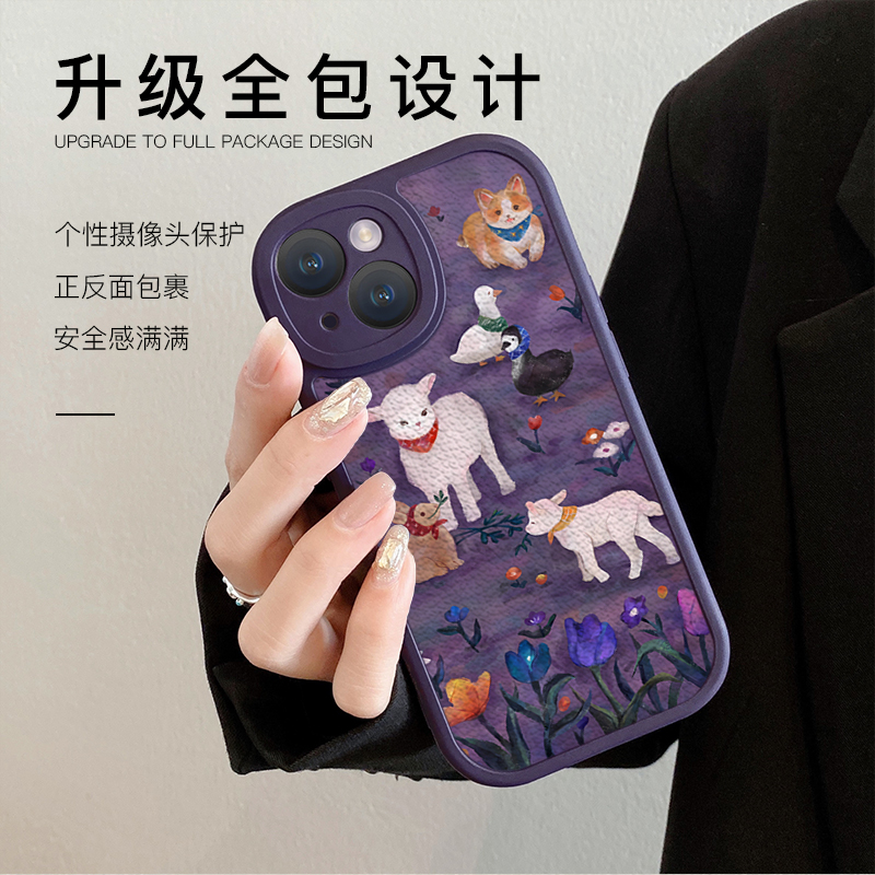 适用于苹果15VIVOX100小米OPPO荣耀iPhone14新款13温馨动物手机壳