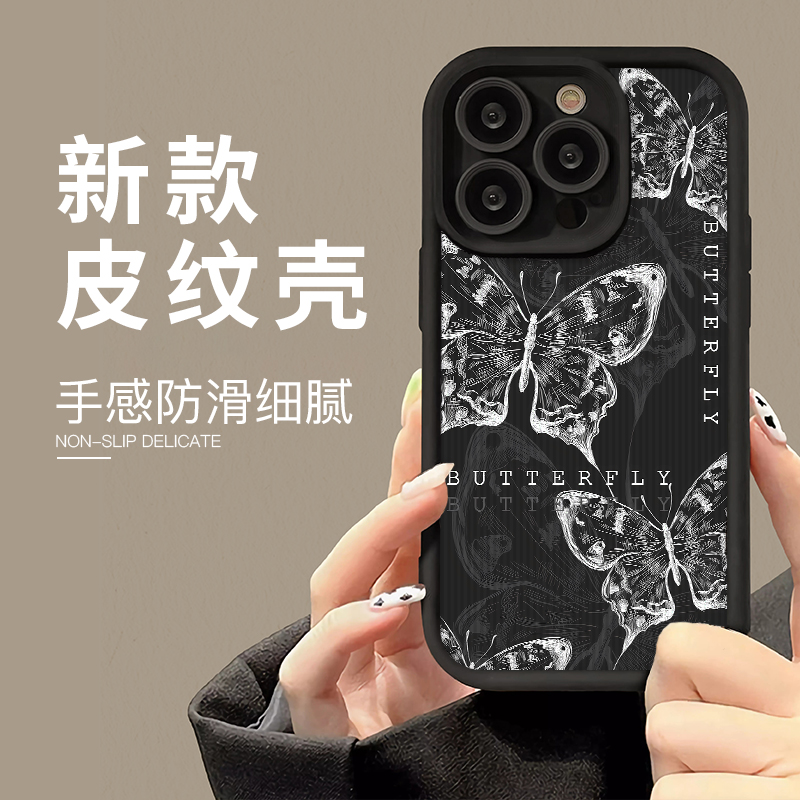 适用于苹果15VIVOX100小米OPPO荣耀iPhone14新款13黑白蝴蝶手机壳
