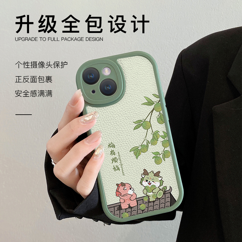 适用苹果iphoneVIVO小米OPPO荣耀华为手机壳没有烦恼的全包防摔壳