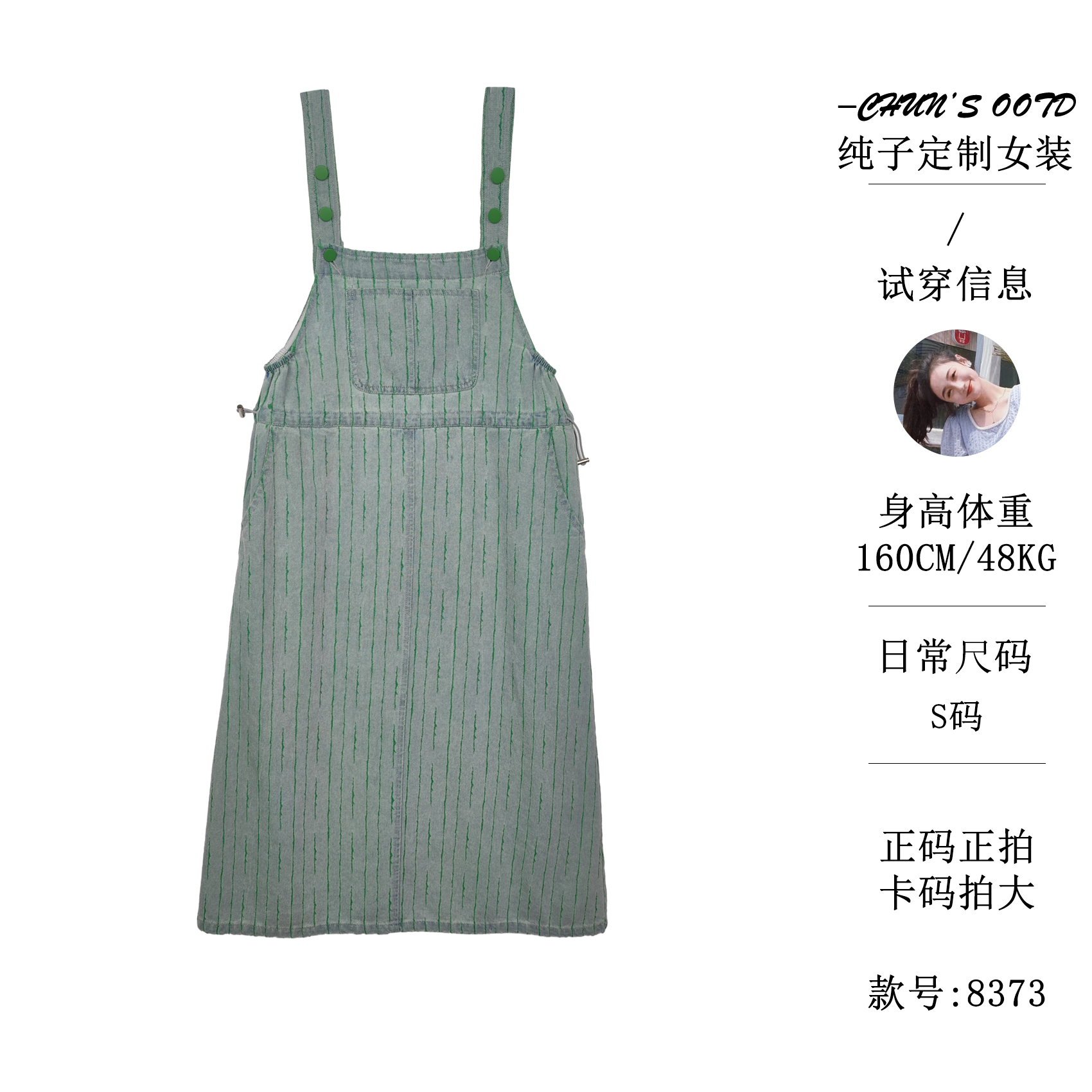 HUIERMAN/慧尔曼春夏超显瘦连衣裙夏季时尚显瘦背带裙【8373】