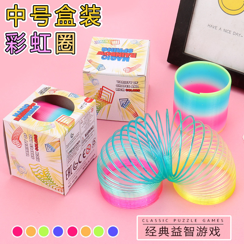 中号盒装彩虹圈叠叠乐6.5*6CM儿童弹簧圈精品经典中性玩具批发