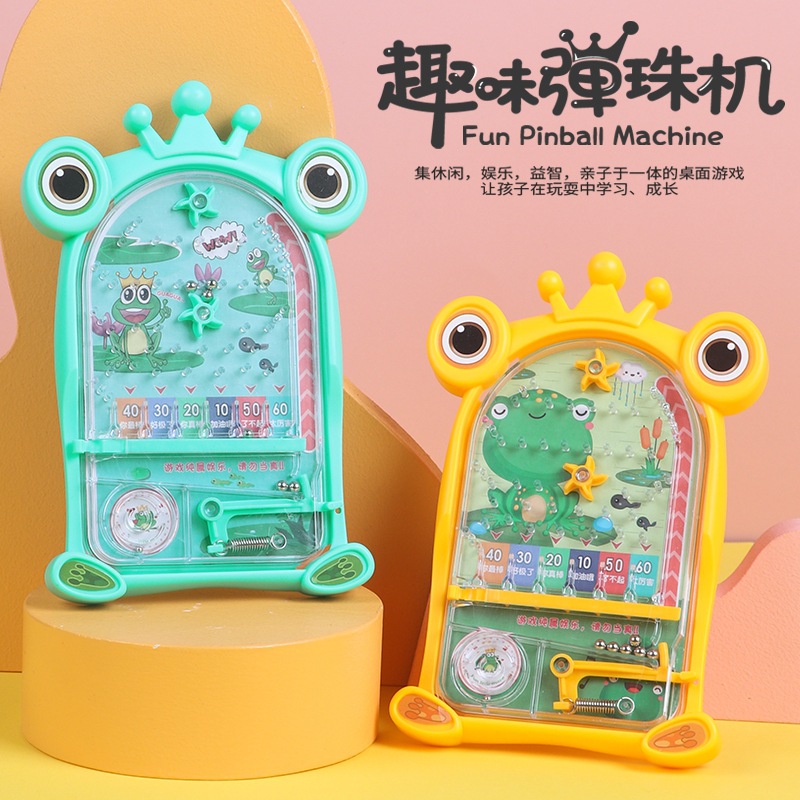 大号青蛙弹珠盘智力迷宫益智玩具儿童得分机幼儿园地摊玩具礼品