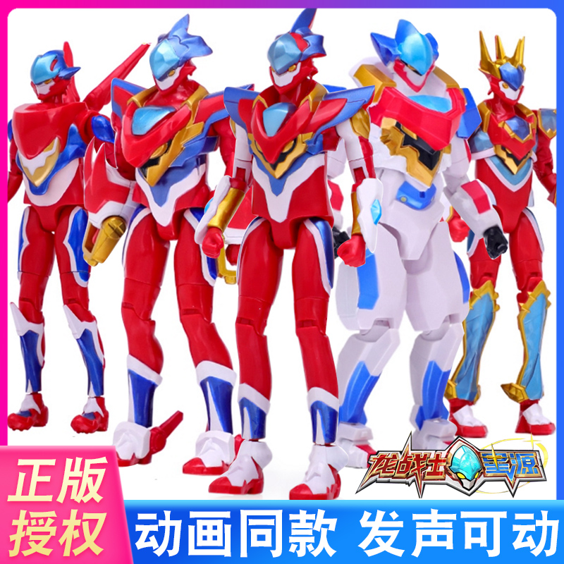 龙战士星源宝剑玩具变形可动发声光变身器合体机器人偶儿童4推荐6