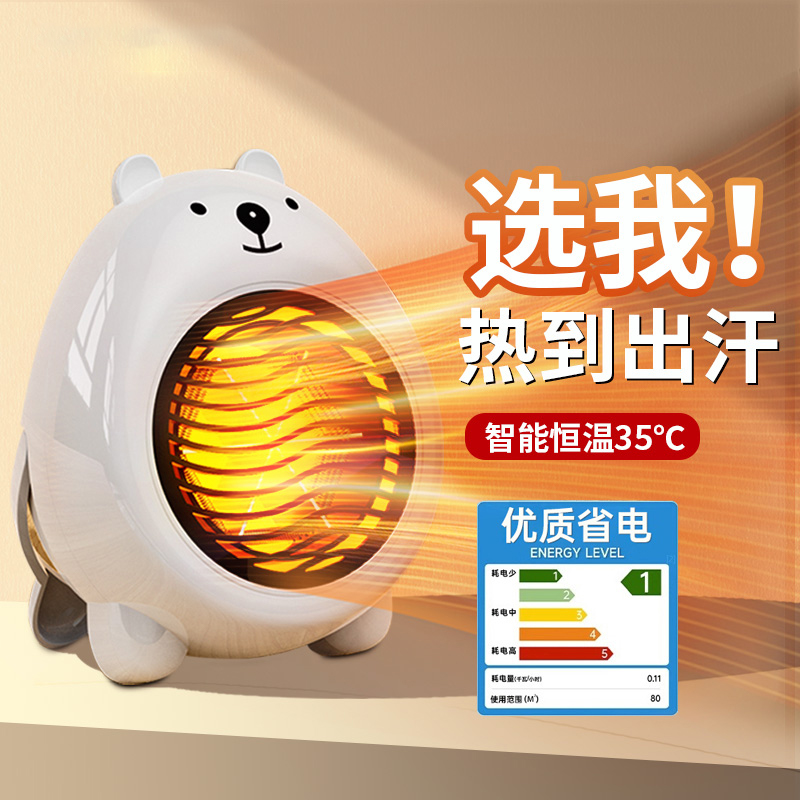 暖风机小太阳取暖器家用电暖气热扇速热节能省电小型烤火炉器神器