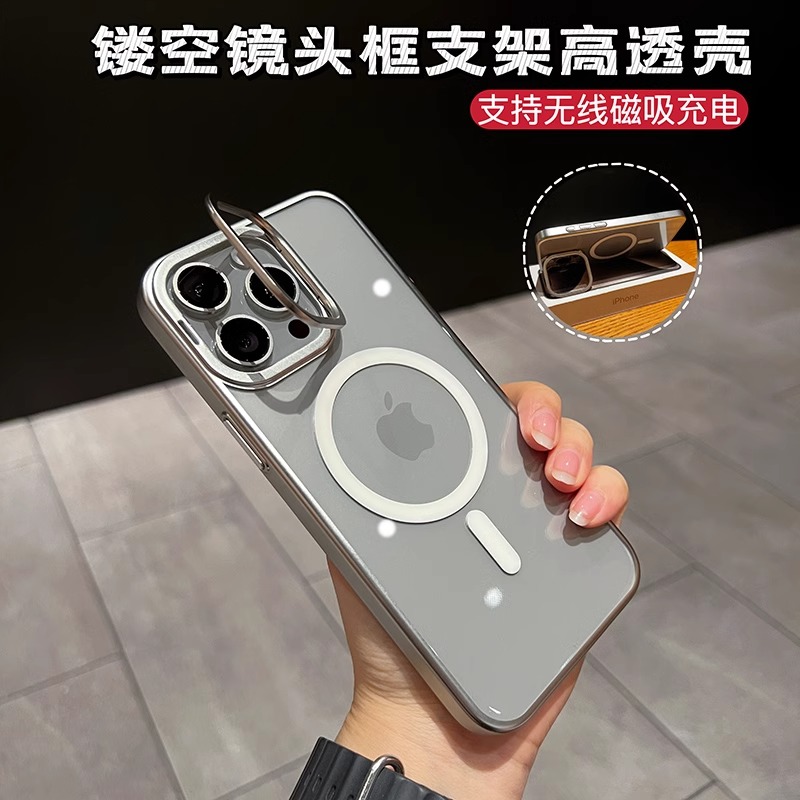 镂空镜头支架苹果15promax手机壳高级感iPhone14/13/12磁吸保护套