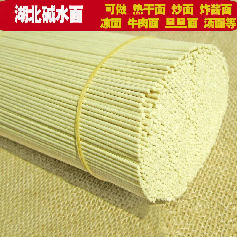 湖北碱水面热干面面条武汉风味干碱面炸酱面炒面凉拌面炸酱面