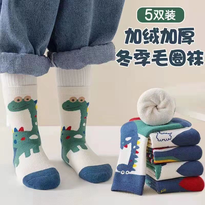 卡通恐龙袜子男童毛圈袜加厚加绒中筒棉袜儿童秋冬季学生保暖袜子