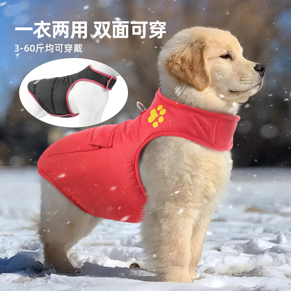 宠物衣服秋冬 防水防风狗狗衣服中大型加绒加厚狗狗马甲现货批发