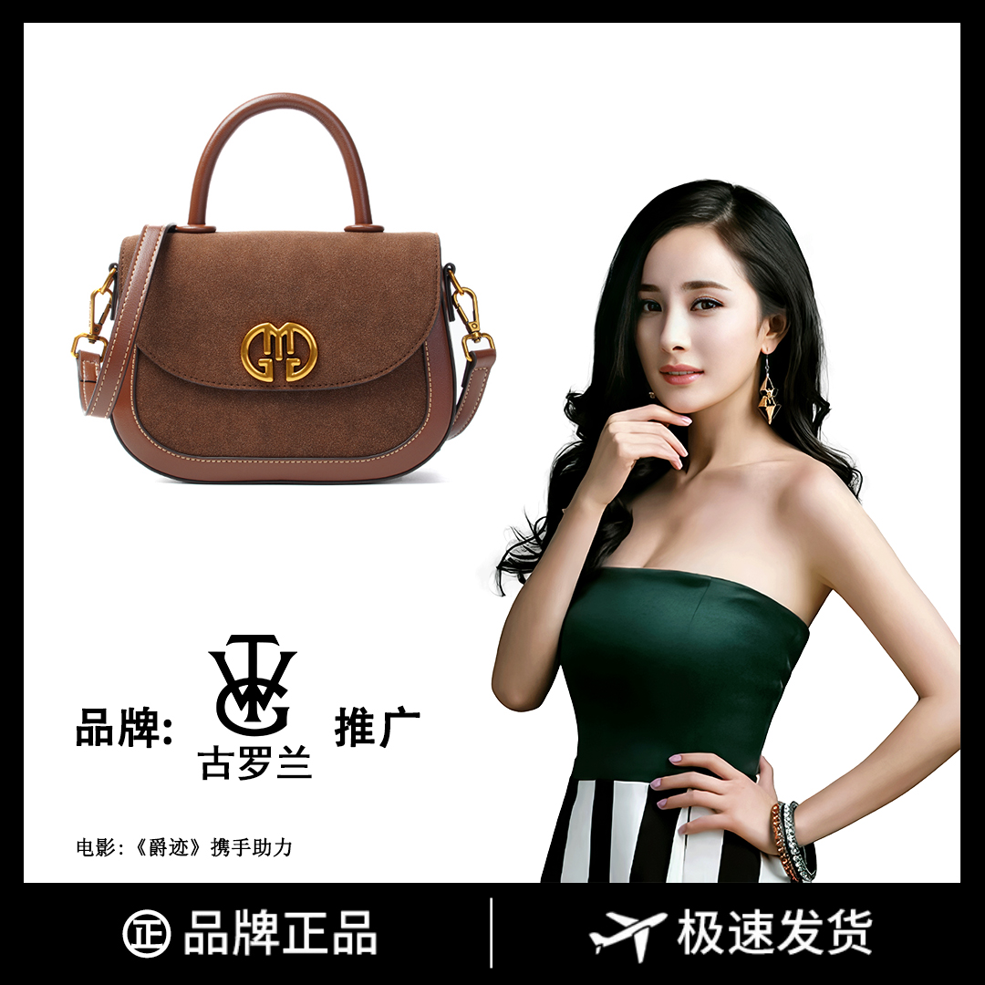 奢品女包秋季尚新手提单肩斜挎马鞍包时尚女包8170