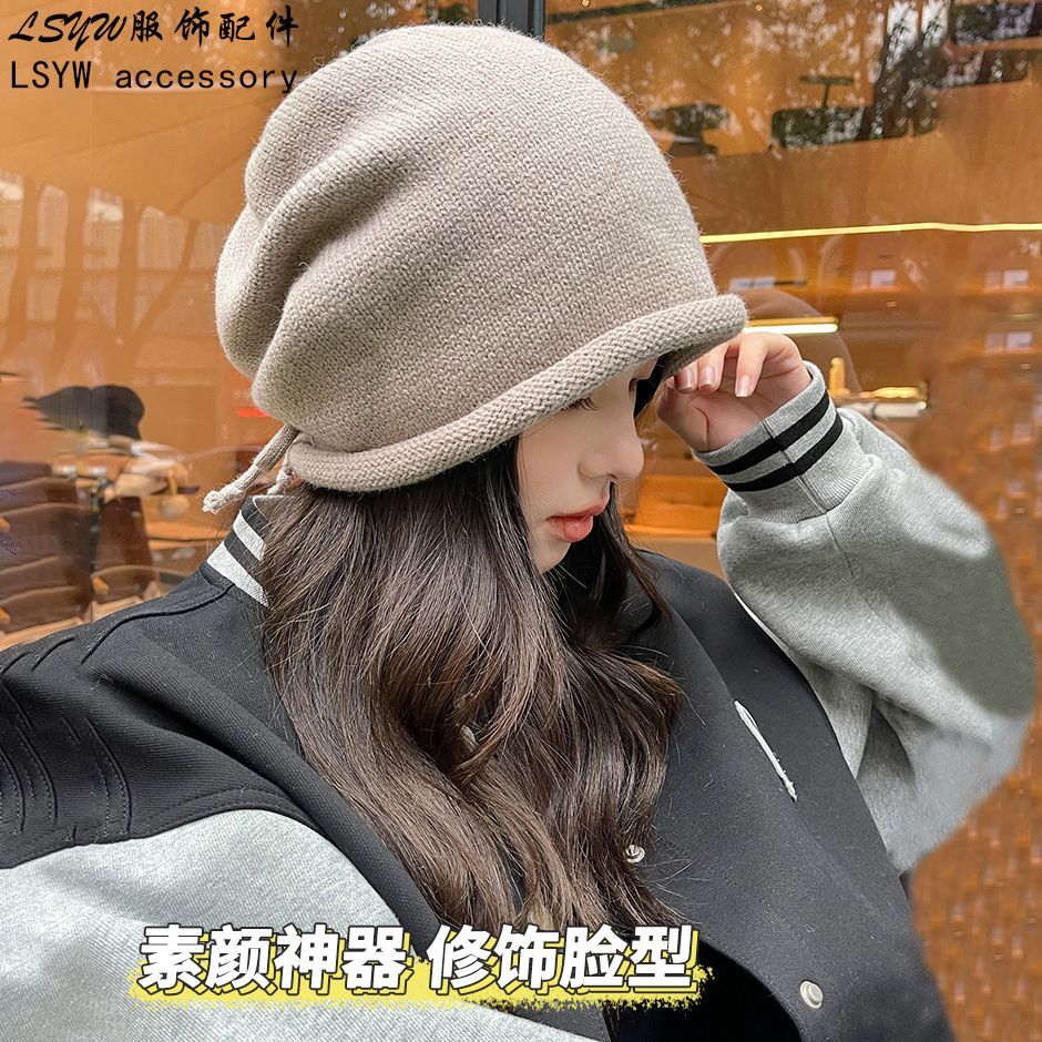 抽绳卷边针织毛线帽子翻边堆堆帽女秋冬日系显脸小包头冷帽大头围
