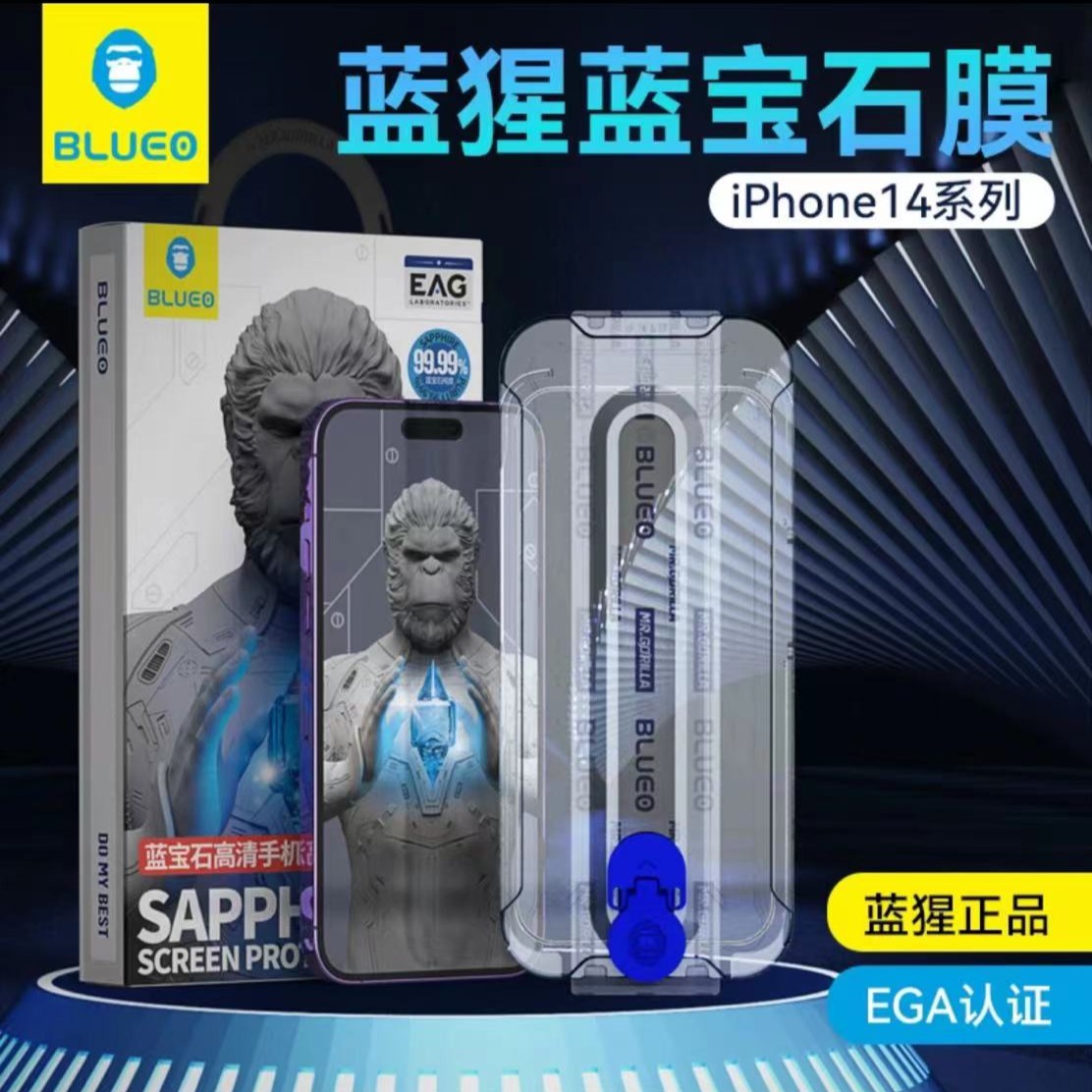 【除尘贴膜】蓝猩苹果15蓝宝石钢化膜15promax听筒防尘手机膜