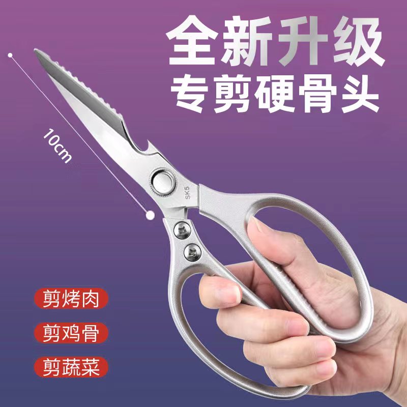 发sk5剪刀一把  手机数据线厂家补贴  丢件破损联系客服