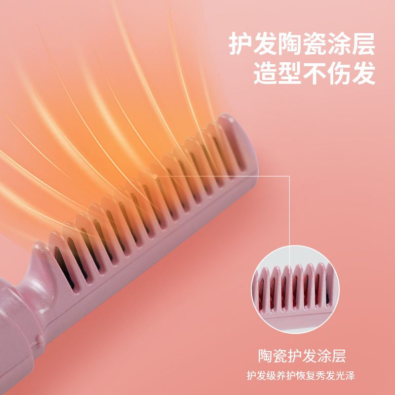 【惊喜价16】充电便携式直发新款负离子护发直发卷发