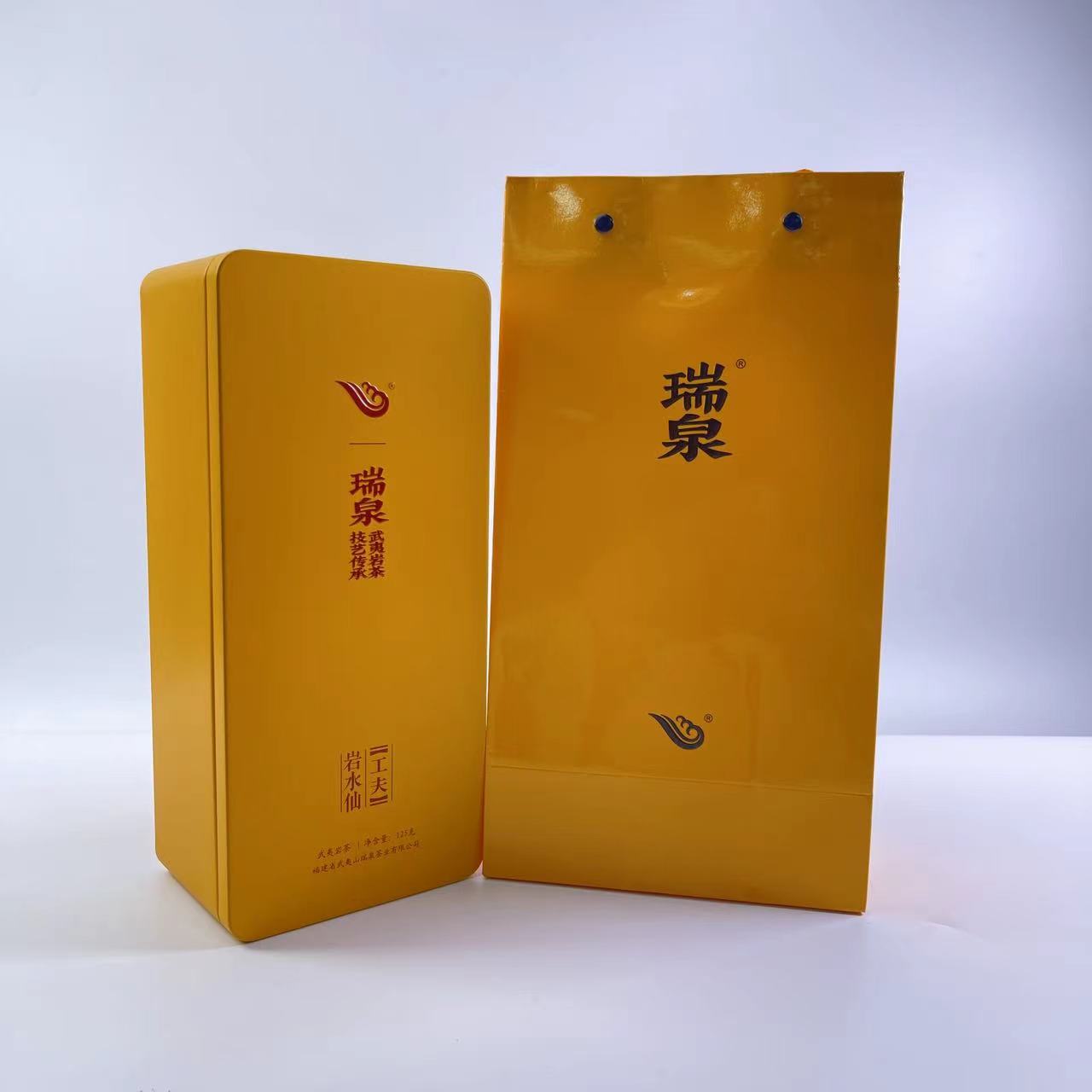 01瑞泉 岩水仙 武夷岩茶