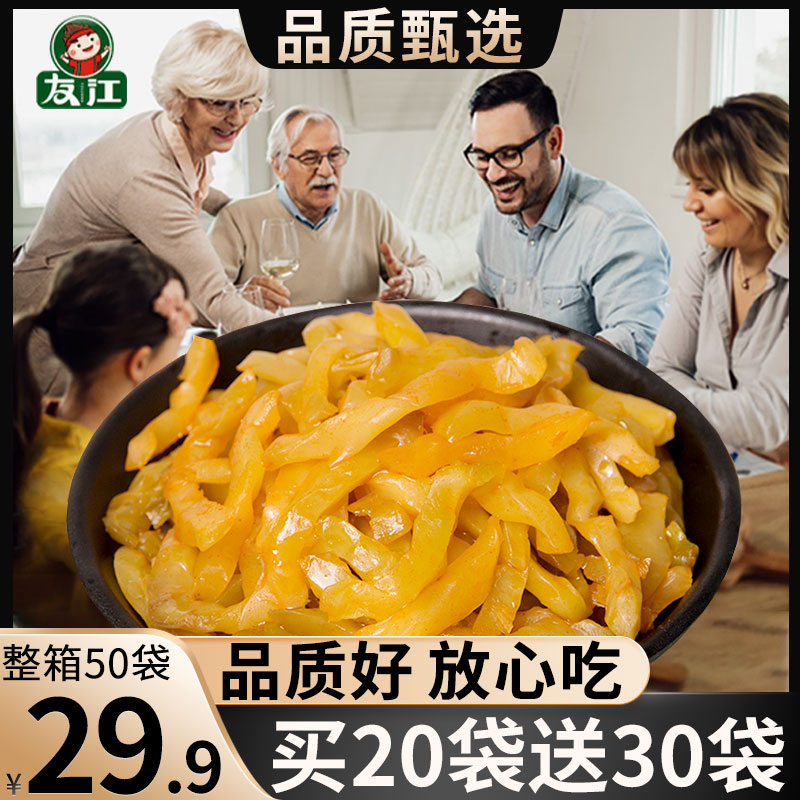 【涪陵直供】重庆涪陵榨菜丝50g/袋下饭菜开胃菜鲜香脆嫩爽口咸菜酱