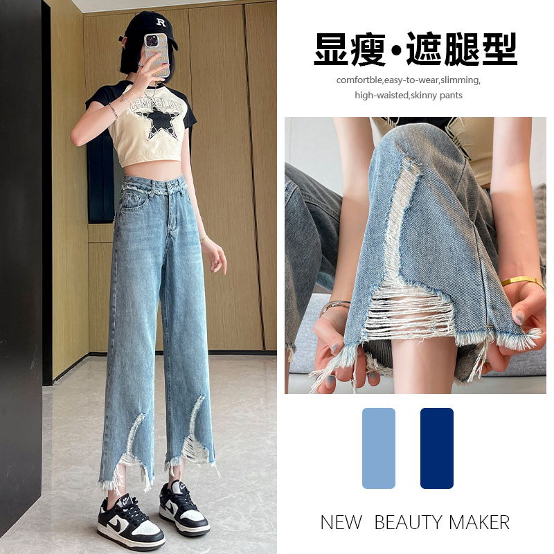 高腰阔腿牛仔裤女夏季2023年新款薄款时尚宽松设计感直筒九分裤子