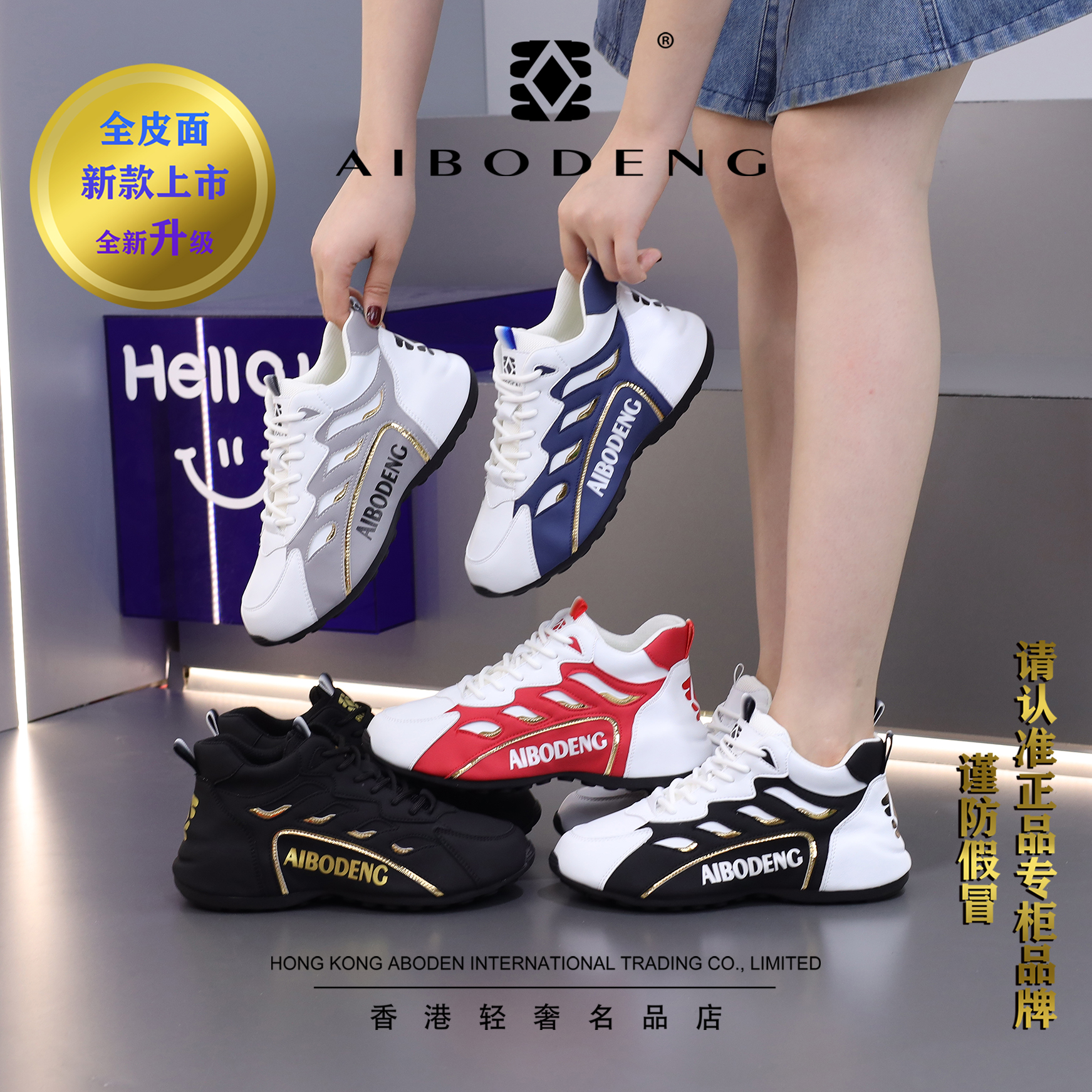 【专柜正品】新款时尚男女透气跑步鞋软底软面轻便运动鞋百搭1319