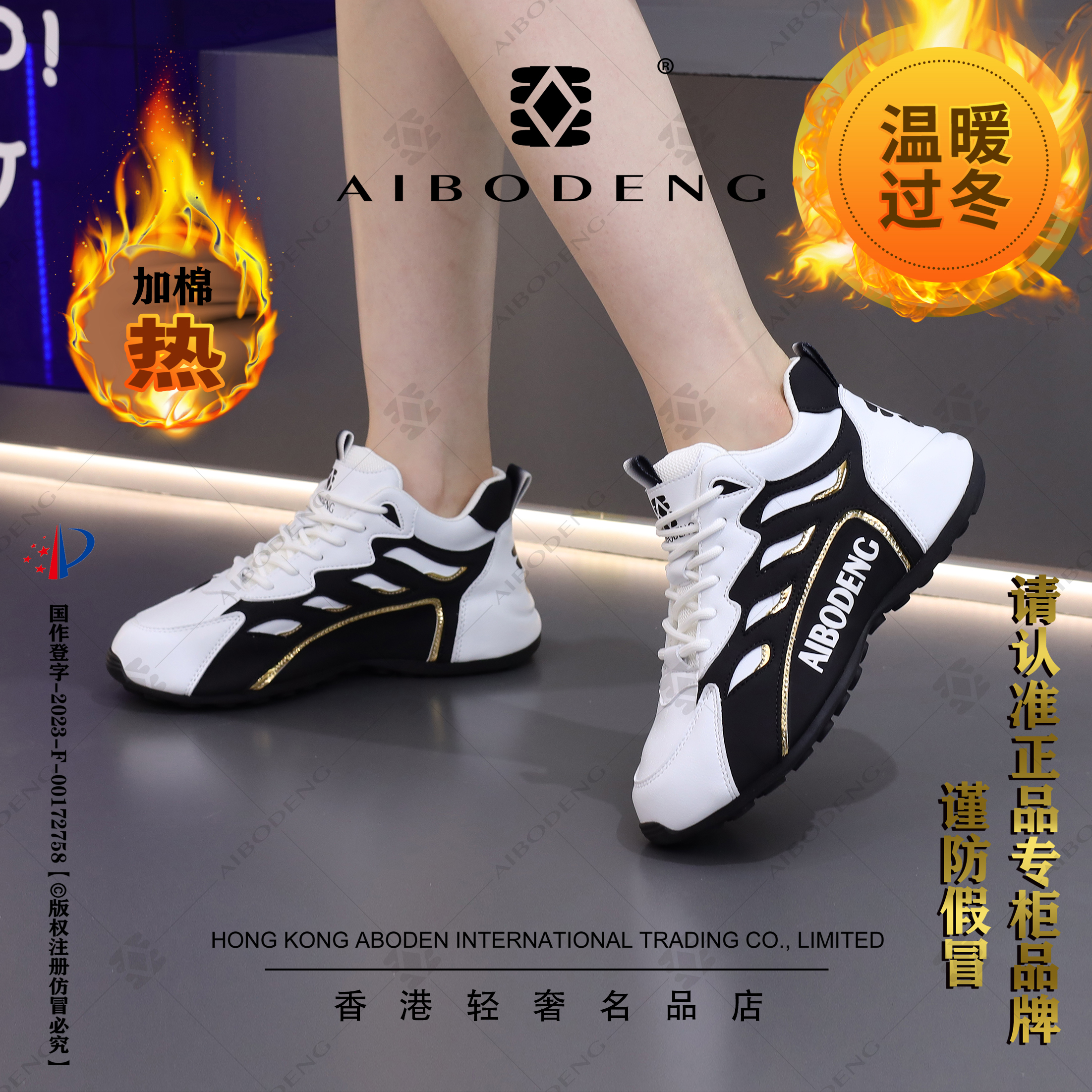 【香港专柜】高端轻奢真皮透气软底防臭防滑皮面超轻休闲棉鞋1319