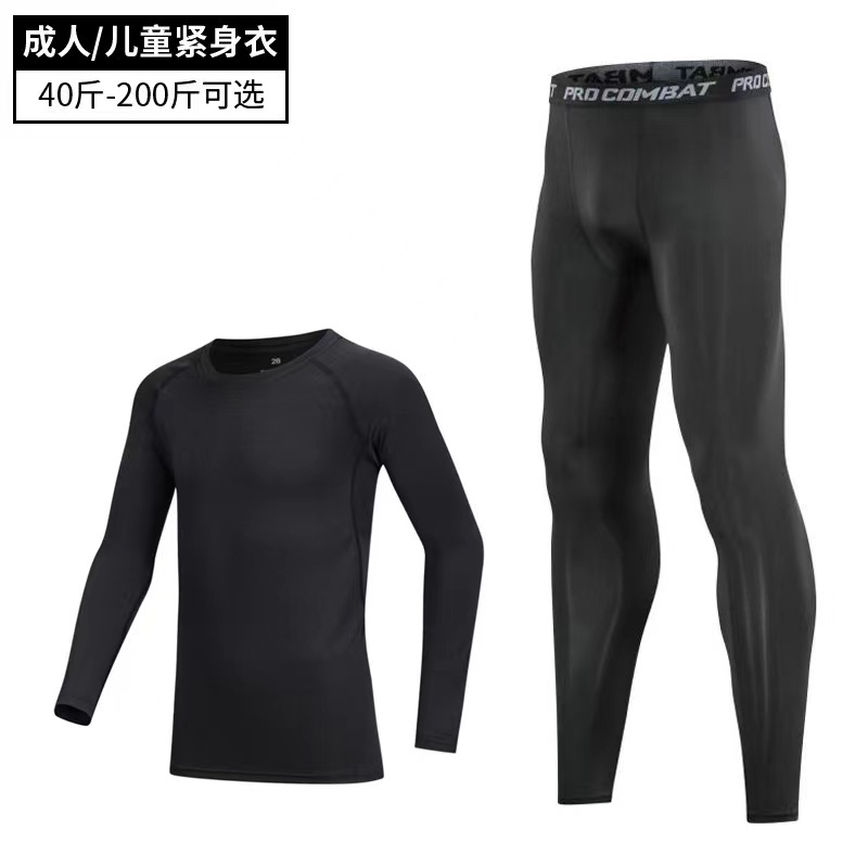 速干紧身男女运动保暖内衣套装秋冬跑步健身篮球高弹训练服打底裤