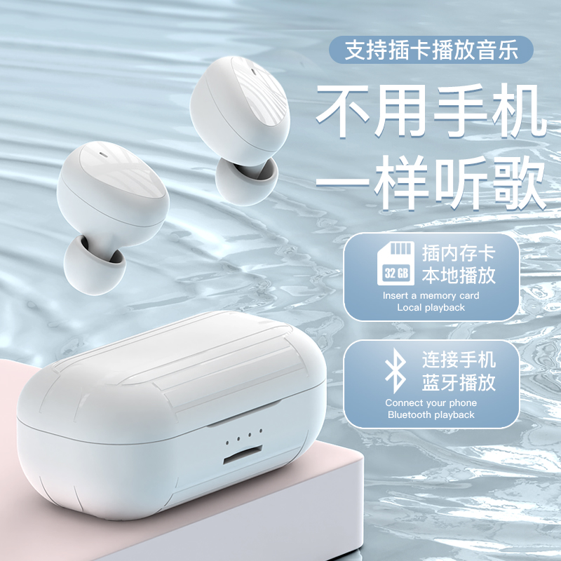 可插卡无线蓝牙耳机入耳降噪双耳学生运动适用于华为小米苹果OPPO